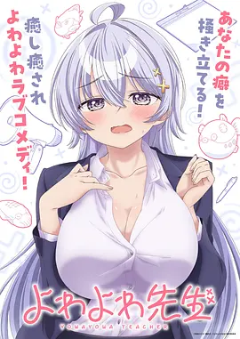 星轨少年 星辰影院电视免费观看